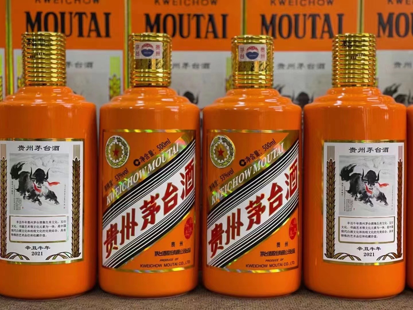 宏伟德州齐河回收50年陈年茅台酒价格哪里回收(附近上门回收茅台酒）?